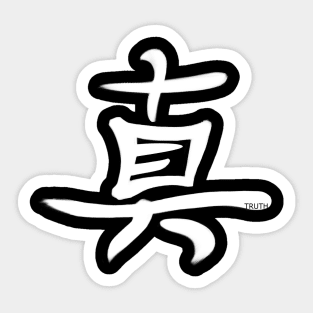 Truth Kanji w3 Sticker